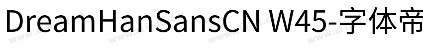 DreamHanSansCN W45字体转换